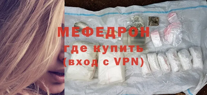 kraken зеркало  Аткарск  Меф mephedrone 